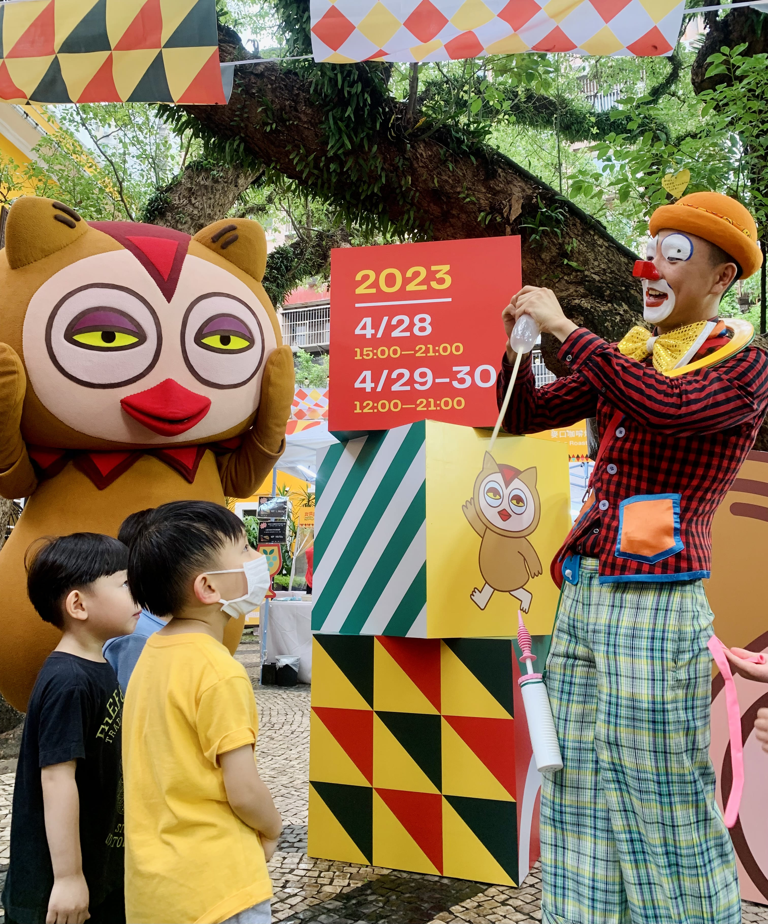 雙拼套餐：雜耍與現場造型氣球驚喜