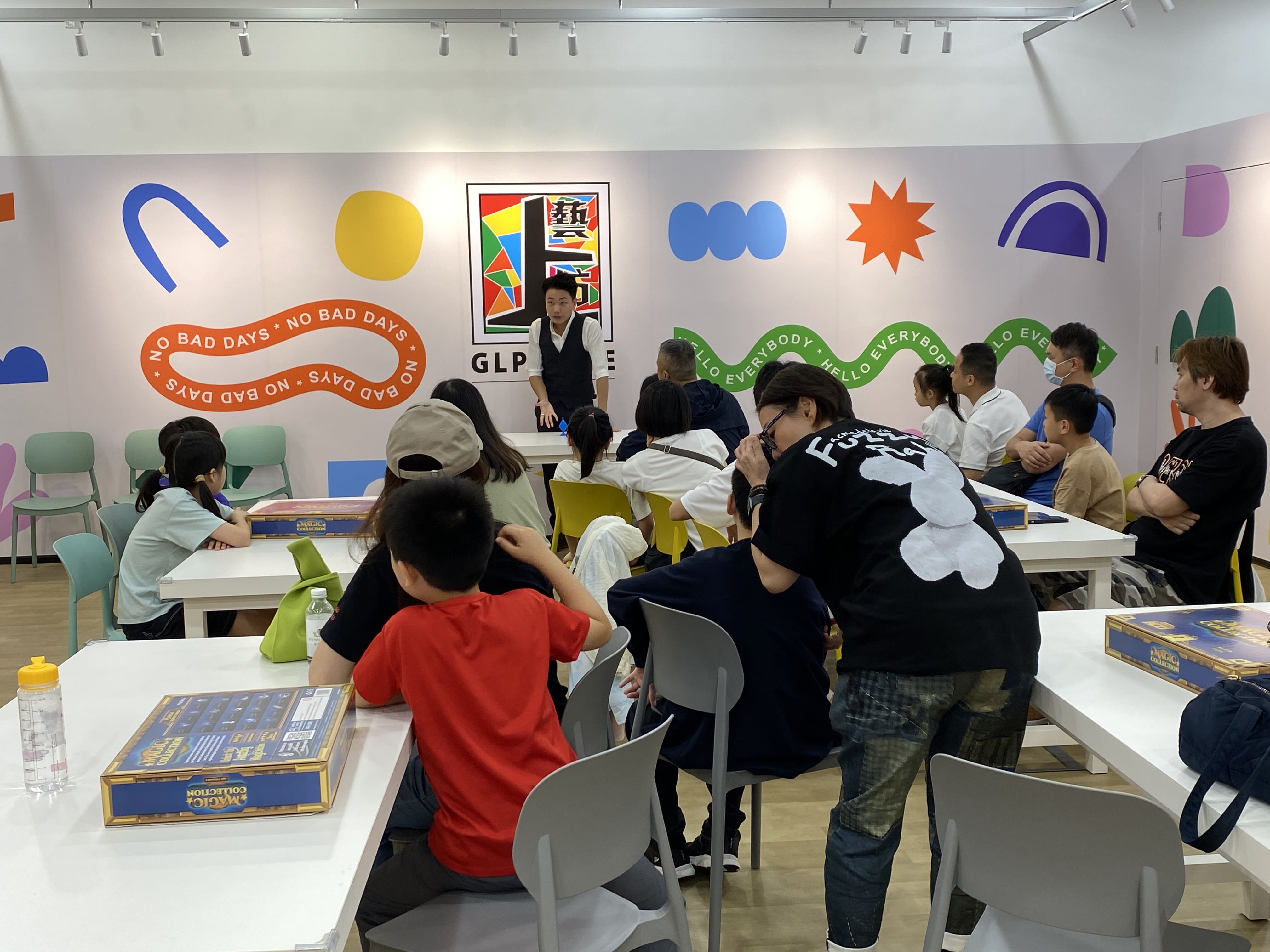 魔術工作坊